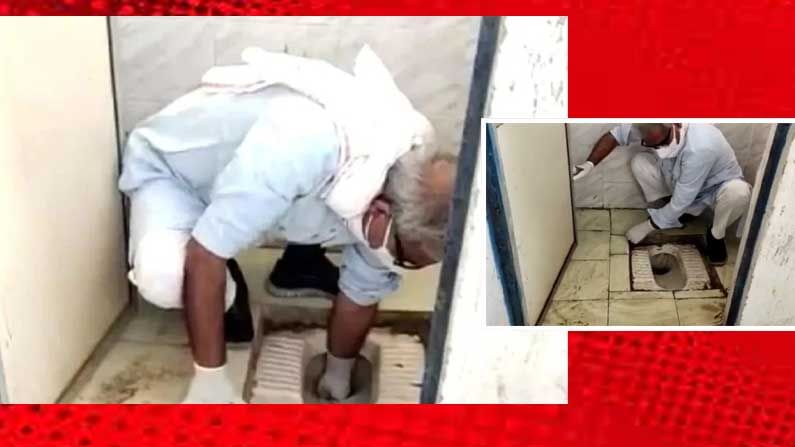 MP Cleans Dirty Toilet Video Viral : కోవిడ్ సెంటర్‌లో టాయిలెట్ క్లీన్ చేసిన ఎంపీ..! చివరికి ఏమన్నాడో తెలుసా..!