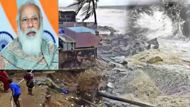 Cyclone Tauktae: ముఖ్యమంత్రులకు ప్రధాని నరేంద్ర మోదీ ఫోన్‌.. అన్ని విధాలుగా అండగా ఉంటామని భరోసా..!