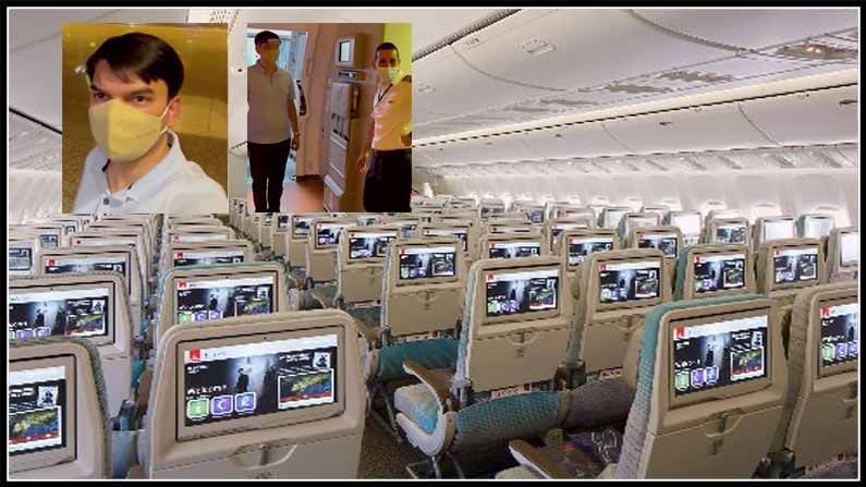 lone passenger in flight : ఆ విమానంలో ఒకే ఒక్క ప్రయాణికుడు, చప్పట్లు కొట్టి అతడ్ని సాదరంగా ఆహ్వానించిన సిబ్బంది,  ఎక్కడంటే ..?