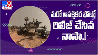 Toyota X-Prologue: అత్యాధునిక ఫీచర్స్‌ తో టొయోటా ఎలక్ట్రిక్‌ కారు ఎక్స్-ప్రోలాగ్ విడుదల… ( వీడియో )