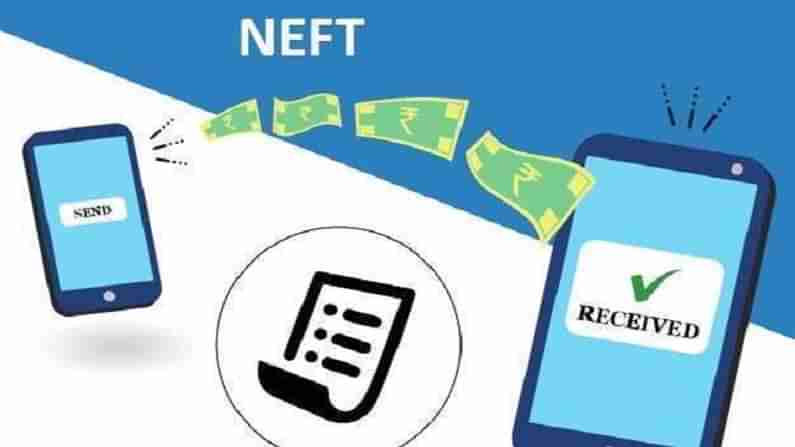 NEFT Users: ఆన్‌లైన్ ట్రాన్సాక్ష‌న్స్ చేసే వారు ఓ సారి ఈ వార్త చ‌ద‌వండి.. ఈ రోజు మ‌ధ్యాహ్నం వ‌ర‌కు ఈ సేవలు ఉండ‌వు.