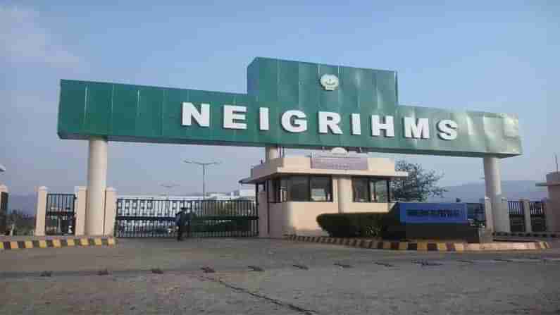 Neigrihms Recruitment: షిల్లాంగ్ నైగ్రిమ్స్‌లో ఉద్యోగాలు.. ద‌ర‌ఖాస్తుల‌కు రేపే చివ‌రి తేదీ.. ఆన్‌లైన్ ఇంట‌ర్వ్యూ ఆధారంగా