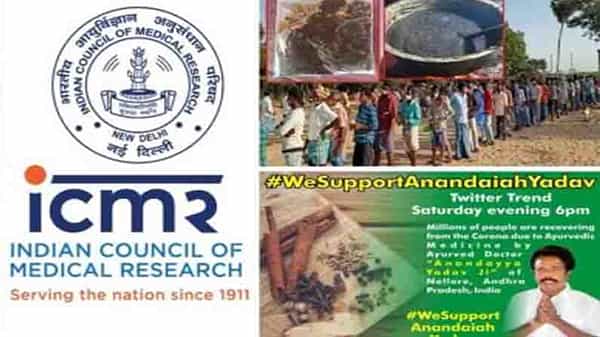 Anandaiah Medicine: ఆనందయ్య మందుపై కొనసాగుతున్న ఉత్కంఠ.. ఇవాళ ఐసీఎంఆర్ బృందం రావడంలేదుః జిల్లా కలెక్టర్