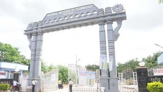 THSTI Recruitment 2021: ట్రాన్స్‌లేషన‌ల్‌ హెల్త్‌ సైన్స్‌ అండ్‌ టెక్నాలజీ ఇన్‌స్టిట్యూట్‌లో ఉద్యోగాలు.. ద‌ర‌ఖాస్తు చేసుకున్నారా?