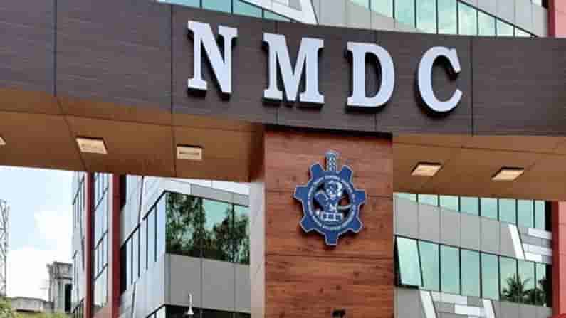 NMDC Recruitment 2021: హైదరాబాద్ ఎన్ఎండీసీలో అంప్రెటిస్ ఖాళీలు.. మార్కుల ఆధారంగా ఎంపిక..