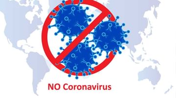 Coronavirus: ఆ తండాలోకి క‌రోనాకు నో ఎంట్రీ బోర్డ్.. వారి అనురిస్తున్న విధానాలు వెరీ గుడ్