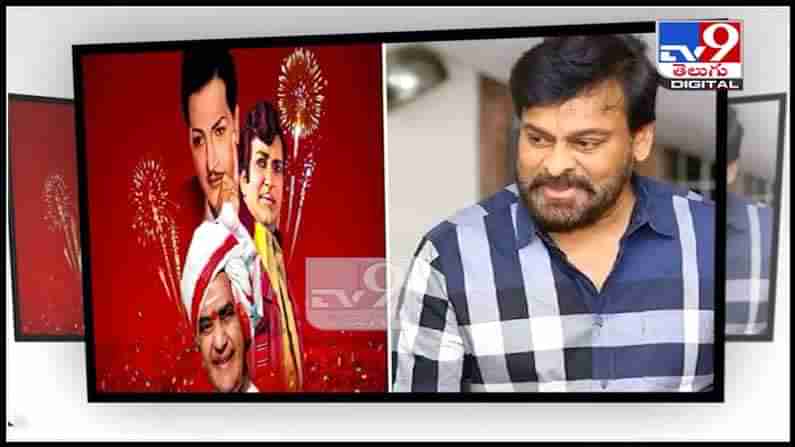 NTR Birth Anniversary Video: వైరల్ గా మారిన మెగాస్టార్ చిరంజీవి ట్వీట్..ఎన్టీఆర్‌కు భారతరత్నఇవ్వాలి..వీడియో.