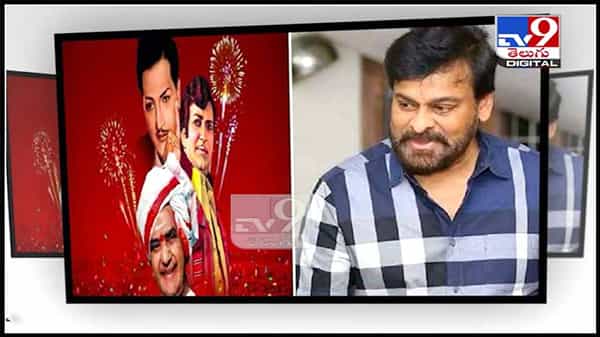 NTR Birth Anniversary Video: వైరల్ గా మారిన మెగాస్టార్ చిరంజీవి ట్వీట్..ఎన్టీఆర్కు భారతరత్నఇవ్వాలి..వీడియో.