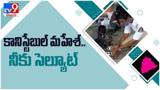 Viral Video: ఆ రైల్వే స్టేషన్ కు అసలు పేరే లేదు.. ఎందుకో, ఎక్కడో తెలుసా..?? ( వీడియో )