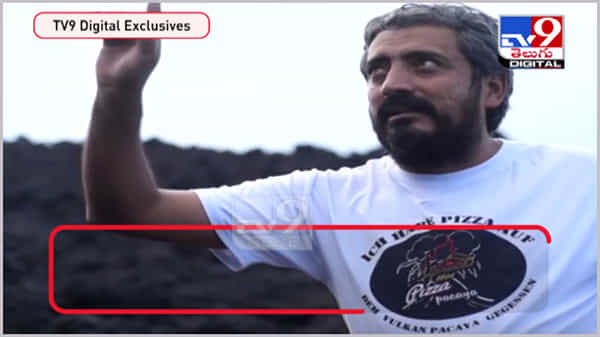Pizza on Volcano: అగ్నిపర్వతం లావాపై పిజ్జా తయారు చేసిన వ్యక్తి... ( వీడియో )