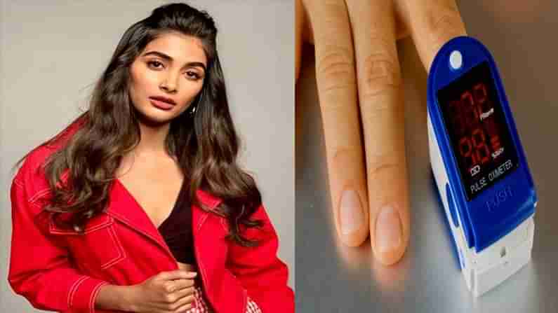 Pooja Hegde: ఆక్సీమీట‌ర్‌ను ఎలా ఉప‌యోగించాలో చెబుతోన్న‌ బుట్ట‌బొమ్మ‌.. ఇన్‌స్టాగ్రామ్ వేదిక‌గా..