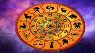 Horoscope Today: మే 12 బుధవారం రాశిఫలాలు… వీరికి మానసిక ఒత్తిడి తగ్గుతుంది.. ఆర్థికంగా మెరుగుపడతారు..