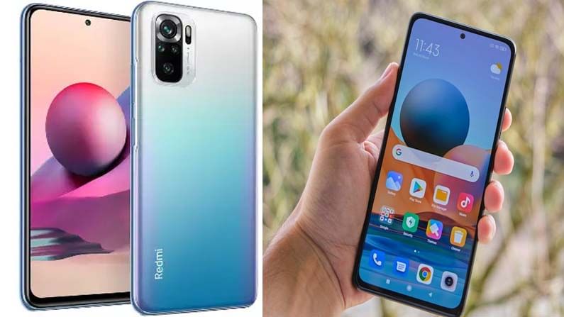 Redmi Note 10: రెడ్‌మీ యూజ‌ర్ల‌కు గుడ్ న్యూస్‌.. నోట్ 10పై రూ. 2 వేలు త‌గ్గింపు.. ఫీచ‌ర్ల‌పై ఓ లుక్కేయండి..