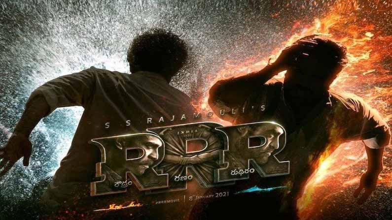 RRR Movie Updates: రాజమౌళి ఆర్‌ఆర్‌ఆర్‌ మూవీపై మరో కీలక అప్‌డేట్స్‌.. కనివిని ఎరుగని రీతిలో బిజినెస్‌