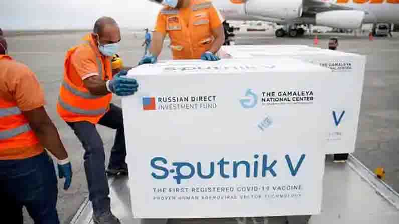 Sputnik V Vaccine: భారత్ చేరిన రష్యా టీకాలు.. త్వరలోనే అందుబాటులోకి రానున్న స్పుత్నిక్‌ వి వ్యాక్సిన్..!