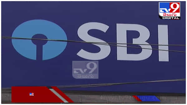 SBI Home Loan: స్టేట్ బ్యాంక్ ఆఫ్ ఇండియా హోమ్ లోన్ పై కీలక నిర్ణయం... ( వీడియో )