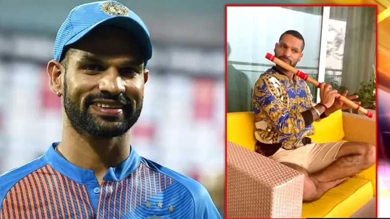 Shikhar Dhawan: బ్యాట్‌తోనే కాదు.. వేణువుతో ఆకట్టుకుంటున్న గబ్బర్.. కొత్త వీడియోను షేర్ చేసిన శిఖర్ ధావన్