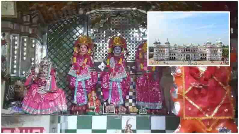 Sita Navami 2021: ఇవాళ సీతాదేవి పుట్టిన రోజు,  మిథిలానగరంలో ఘనంగా సీతానవమి వేడుకలు
