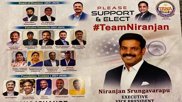TANA Elections 2021: అమెరికాలో తానా ఎన్నికల్లో గెలుపొందిన ప్యానెల్ ఇదే.. ఓట్లతో సహా పూర్తి వివరాలు