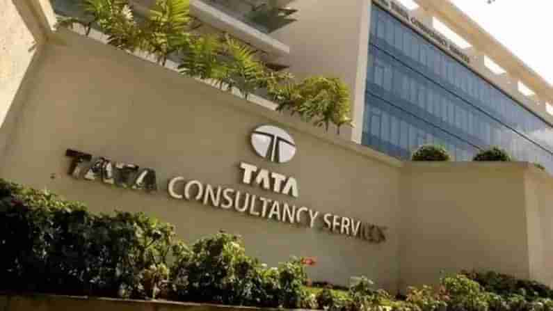 TATA CONSULTANCY SERVCES : ఉద్యోగం కోసం వేచిచూస్తున్నారా..! అయితే TCS కోడ్‌విటా పోటీలో పాల్గొనండి.. జాబ్ సంపాదించండి..