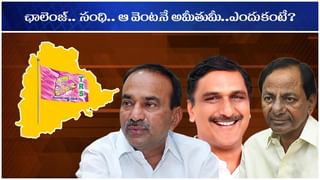 Covid vaccines: కోవిడ్ టీకాల సరఫరాకు తెలంగాణ సర్కార్ గ్లోబల్ టెండర్లకు ఆహ్వానం