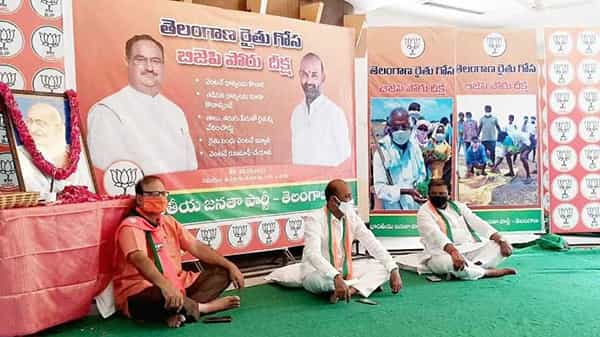 తెలంగాణ రైతు గోస పేరుతో బీజేపీ పోరు దీక్ష... రాష్ట్ర సర్కార్పై మండిపడిన బండి సంజయ్