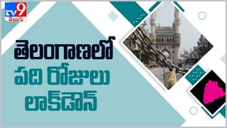 Tirupati Ruia Hospital Live Video: తిరుపతి రుయా హాస్పిటల్ లో నిలిపోయిన ఆక్సిజ‌న్ స‌ర‌ఫ‌రా… ప‌లువురి ప‌రిస్థితి విష‌మం..!(వీడియో)