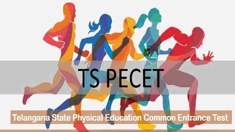 TS PECET 2021: టీఎస్‌పీఈసెట్‌కు ద‌ర‌ఖాస్తు చేసుకునే అభ్య‌ర్థుల‌కు గుడ్‌న్యూస్‌.. అప్లిప‌కేషన్‌ల గ‌డువు పెంపు..