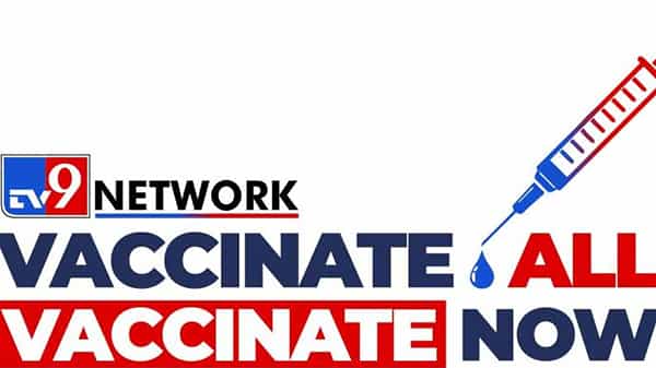TV9 Campaign Vaccinate All: వ్యాక్సిన్పై అపోహలు వద్దు.. దేశంలో అందరికీ వ్యాక్సిన్ అందాలన్నదే టీవీ 9 నినాదం..