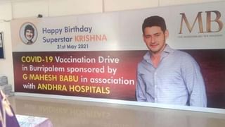 ఓటీటీలో రిలీజ్‌కు సిద్దమవుతున్న తెలుగు భారీ బడ్జెట్ సినిమాలివే.! ఫ్యాన్స్‌కు పండగే పండగ..