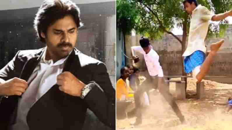 Vakeelsaab Fight Scene: చెల‌రేగిన నెల్లూరు కుర్రాళ్లు.. వకీల్​సాబ్ ఫైట్ సీన్‌ను యాజిటీజ్ దించేశారు