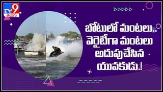 VIRAL VIDEO : పెళ్లిరోజు వధువును చూసి షాకైన వరుడు..! తర్వాత బిగ్గరగా నవ్వడం ప్రారంభించాడు.. ఎందుకో తెలుసా..?