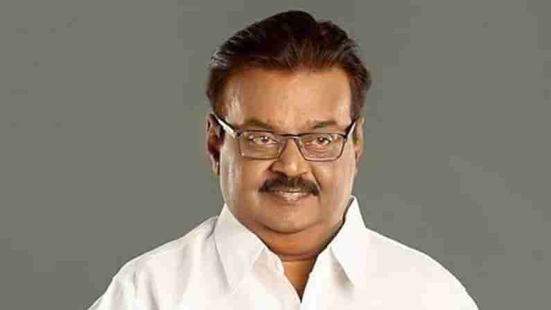 Actor Vijayakanth: విజయ్‌కాంత్‌కు అస్వస్థత.. శ్వాస తీసుకోవడంలో ఇబ్బంది.. ఆస్ప‌త్రికి త‌ర‌లింపు