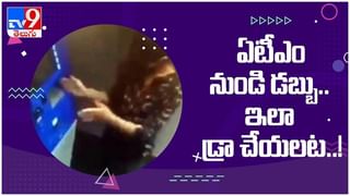 Viral Video: ఇద్దరు భామల ముద్దుల మొగుడు నెట్టింట్లో హల్ చల్… ( వీడియో )