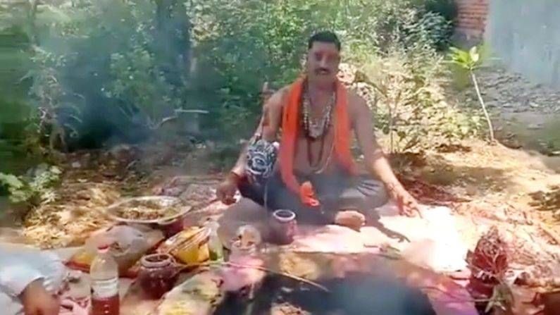 Viral Video : కరోనాను తరిమికొట్టడానికి బాబా యజ్ఞం ..! మంత్రాలు వింటే నవ్వు ఆపుకోలేరు.. మీరే చూడండి..