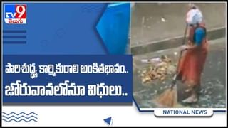 Viral Video: ఢిల్లీలో ఒక్కసారిగా కుప్పకూలిన రోడ్డు.. వెళ్తున్న ట్రక్కు ఎలా పడిందో చూశారా..? వీడియో వైరల్