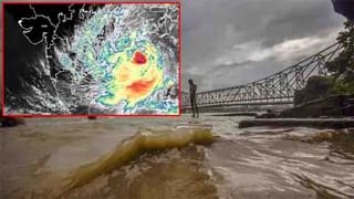 Cyclone Yaas: తీరానికి చేరువైన తుఫాన్ … నేడు ఒడిశాలోని భద్రక్‌ వద్ద విరుచుకుపడనున్న‘యాస్‌’