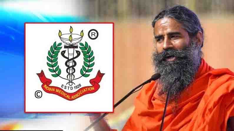 Ramdev Baba: మరో కొత్త వివాదానికి తెరలేపిన రాందేవ్ బాబా.. అలోపతి వైద్యంపై ఐఎంఏకు 25 ప్రశ్నలు..!