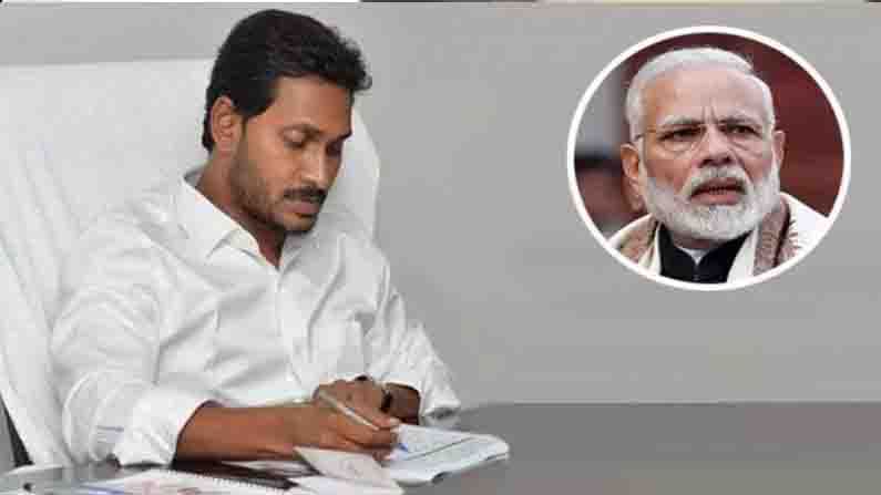 YS Jagan Letter to PM Modi: ప్రైవేట్‌ ఆస్పత్రులకు నేరుగా కరోనా టీకాలు ఇవ్వద్దు.. వ్యాక్సినేషన్‌పై ప్రధాని మోదీకి సీఎం జగన్‌ లేఖ