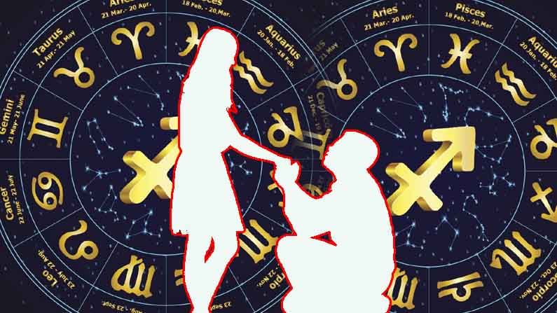 Zodiac Sign: మీరు ఇష్టపడిన వ్యక్తి మీకు 'ఐ లవ్యూ' అని ఎంత త్వరగా చెబుతారో ఆ వ్యక్తి 'రాశి' చెబుతుంది తెలుసా?