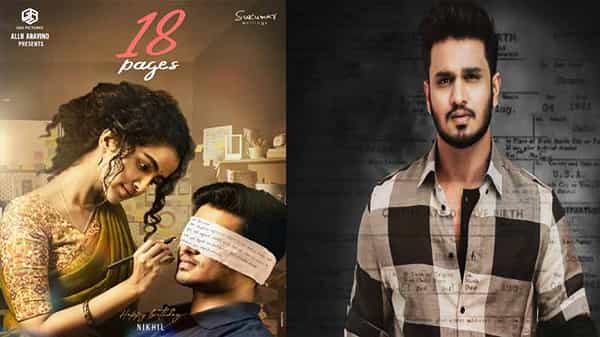 టైప్ చేసే అక్షరాలకు ఎమోషన్స్ ఉండవు.. రాసే ప్రతి అక్షరానికి ఫీలింగ్ ఉంటుంది.. ఇంట్రెస్టింగ్గా 18 Pages ఫస్ట్లుక్ పోస్టర్..