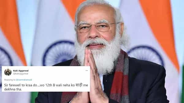 పీఎం సార్.. ఫేర్వెల్ పార్టీకి అవకాశం ఇవ్వండి.. ఆమెను చీరలో చూడాలి స్టూడెంట్ వైరల్ ట్వీట్..!