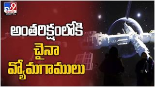 Covid Sensor: వాసన ద్వారా కోవిడ్‌ సోకిన వారిని గుర్తించే సరికొత్త కోవిడ్‌ సెన్సార్‌.. ( వీడియో )