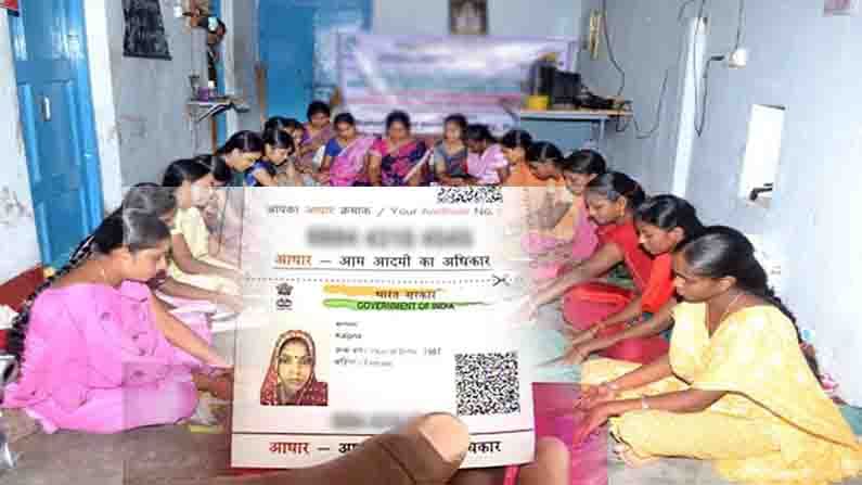 Aadhaar link to Srinidhi Loans: ఆధార్ నెంబర్ లేకుంటే వడ్డీ రాయితీ కట్.. పంచాయతీ రాజ్ శాఖ కీలక ఉత్తర్వులు జారీ