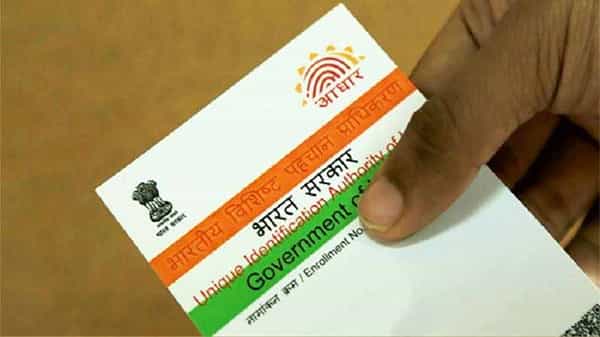 Aadhaar Link : భూ రికార్డులతో ఆధార్ అనుసంధానం.. పారదర్శకత కోసం మరో రెండిటితో లింక్..! ఏంటో తెలుసుకోండి..?