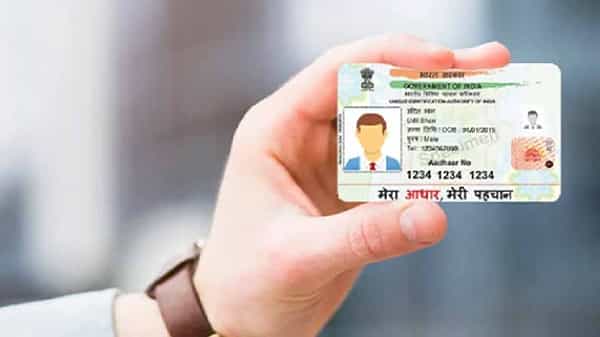 Aadhar Card Latest Update : మీ ఆధార్ కార్డు అప్డేట్ అయిందా లేదా..! తెలుసుకోవాలంటే ఇలా చేయండి..