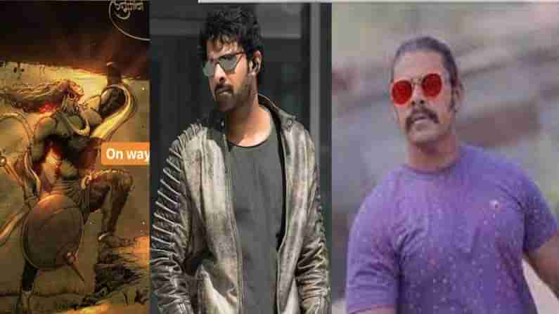 Prabhas Adipurush : ఆదిపురుష్‌ లో హనుమంతుడిగా దేవదత్..? సోషల్‌ మీడియాలో వైరల్‌