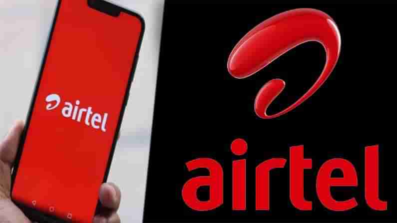 Airtel New Plan: కస్టమర్లకు గుడ్‌న్యూస్‌.. ఎయిర్‌టెల్‌ కొత్త ప్లాన్‌.. జియో ప్లాన్స్‌తో ఎయిర్‌టెల్‌ పోటీ