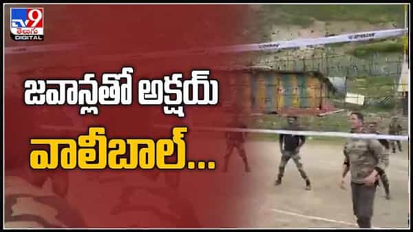 బ్లైండ్ స్కూల్ కి కోటి విరాళం ఇచ్చిన బాలీవుడ్ స్టార్..జవాన్లతో కలిసి వాలీబాల్ ఆడిన అక్షయ్ కుమార్.:Akshay Kumar video.