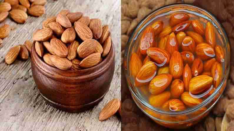 Almonds Benefits: ఉదయాన్నే నానబెట్టిన బాదం తింటే మంచిదా ? లేదా పొడి బాదం తినడం మంచిదా ? తెలుసుకుందాం..